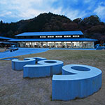 ＴＡＫＡＯ　５９９　ＭＵＳＥＵＭ